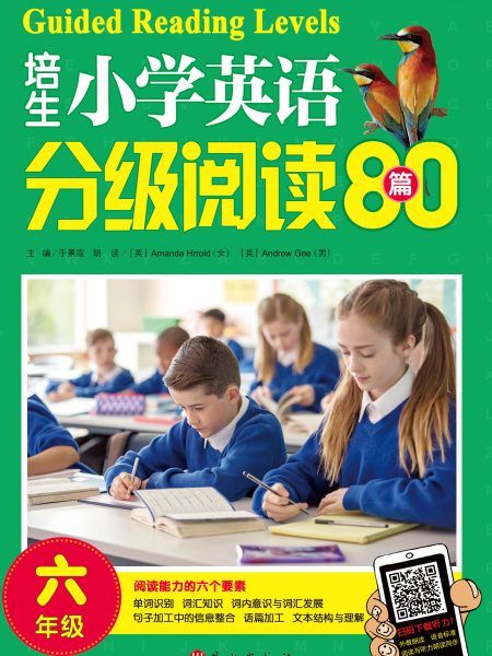 《培生小学英语分级阅读80篇》-6年级-听力下载2021